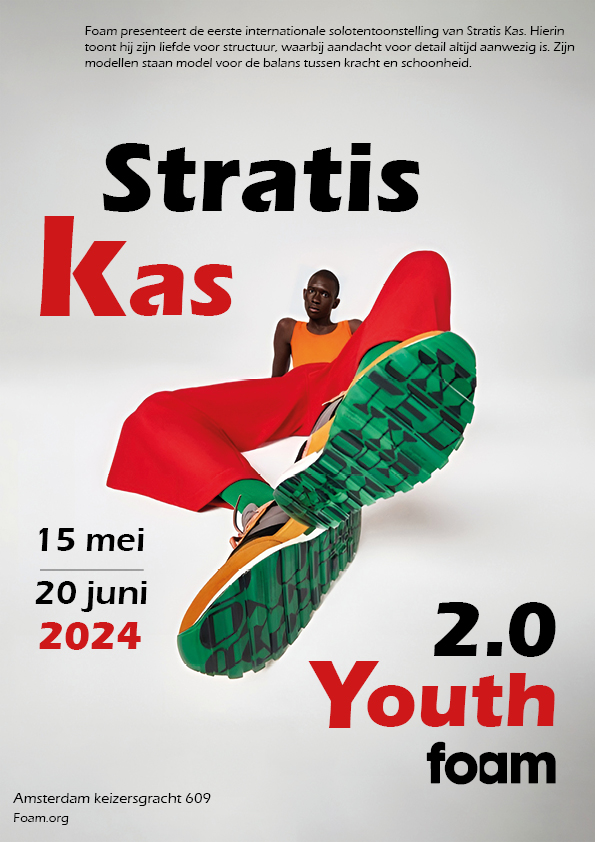 stratis kas poster 2